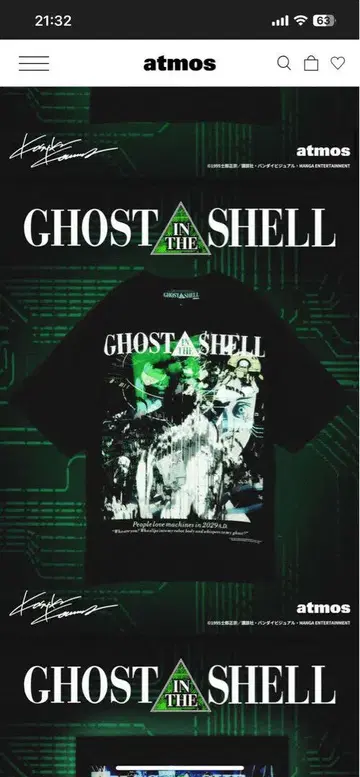 GHOST IN THE SHELL atmos 티셔츠 공각기동대 2XL