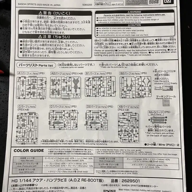 2번째 상품 이미지