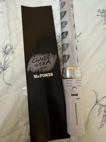 SixTONES 첸 에라 응원봉