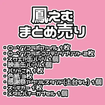 프로세카 호오 에무 묶음 판매