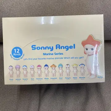 Sonny Angel marine series 소니 엔젤 마린