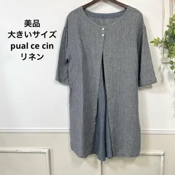 32 새상품급 빅 사이즈 pual ce cin 린넨 원피스