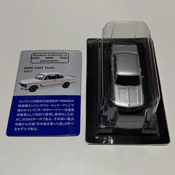 1/64 교쇼 BMW 2002 터보 실버