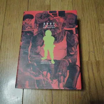 김정기 화집