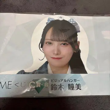 스즈키 히토미 비주얼 행거 C상