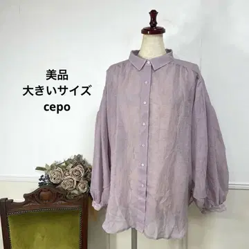39 새상품급 빅 사이즈 cepo 시어 셔츠