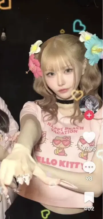 오키나와 한정판 일광화상 키티 kitty 크롭 길이 S 사이즈
