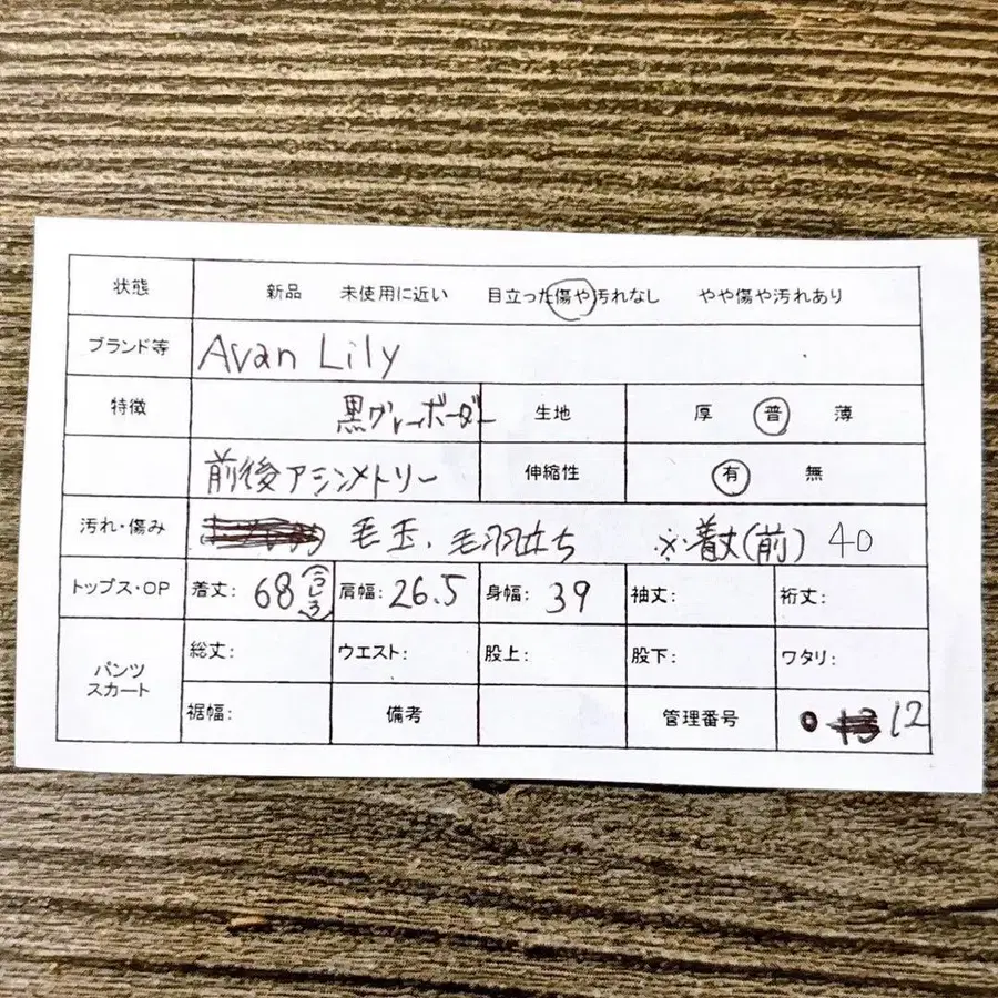 12번째 상품 이미지