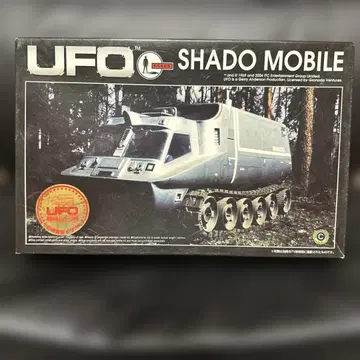 수수께끼의 원반 UFO SHADO MOBILE 아오시마 문화 교재사