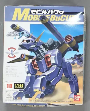 반다이 1/144 스케일 모델 TMF/A-802 모빌 바쿠 10