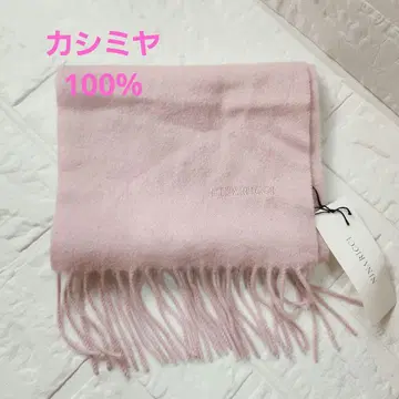 NINA RICCI 머플러 캐시미어 핑크