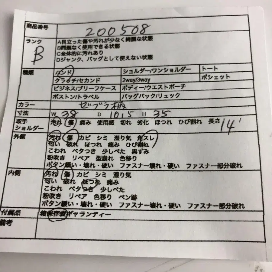 10번째 상품 이미지