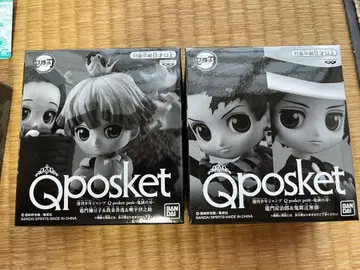 귀멸의 칼날 주간 소년 점프 응모자 전원 서비스 qposket petit