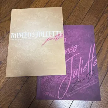 로미오와 줄리엣 팜플렛