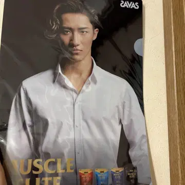 자바스 오리지널 클리어 파일 이와모토 테루