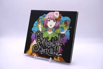 죽음의 새틀라이트 DEAD SILENCE 동방 동인 CD