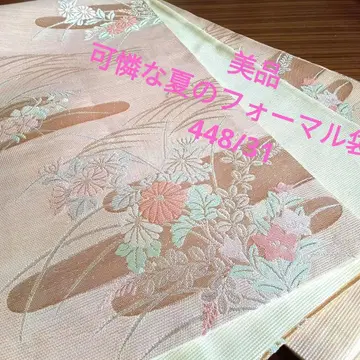 3774 미사용 새상품급 여름의 귀여운 포멀 후쿠로 오비