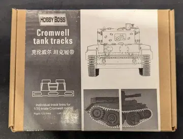 취미 보스 HOBBY BOSS Cromwell tank tracks