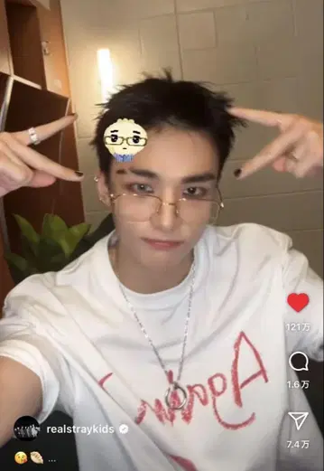 StrayKids Hyunjin 착용 ANDERSSON BELL 티셔츠