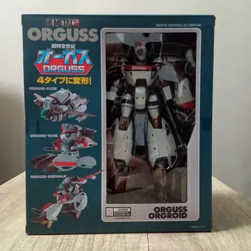 H.METAL 오가스