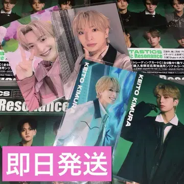 FANTASTICS 판타 기무라 케이토 4종 세트