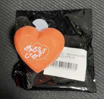 큐루린이라고 해보세요 신기루 아문 반지 라이트