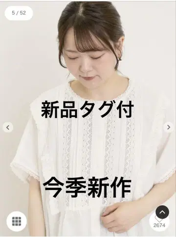 레이스 핀턱 블라우스 화이트