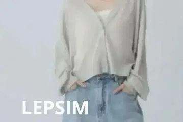 LEPSIM 렙심 14 게이지 시어 긴팔 가디건 새상품급