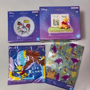 곰돌이 푸 제일복권 세트 [A상, D상, E상, G상]