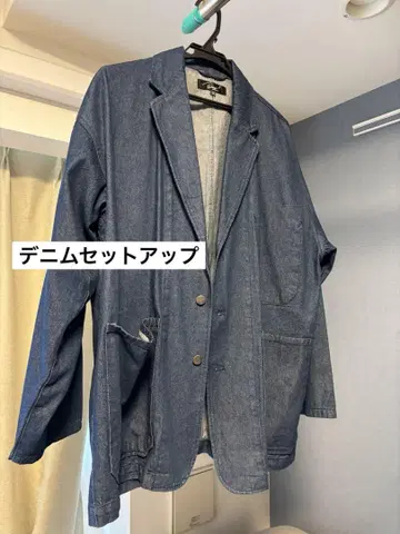 데님 자켓 셋업