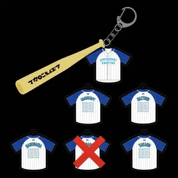 데뷔 10주년 기념! 미니어처 배트와 유니폼의 아크릴 키링