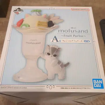 모프 샌드 제일복권 A상 쵸코 파르페 케이스 mofusand