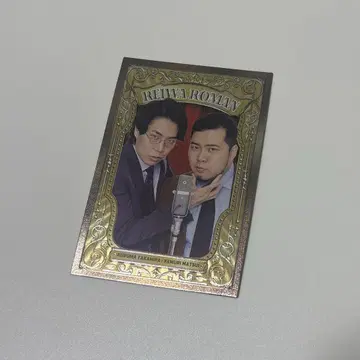 요시모토 코레카 레이와 로망