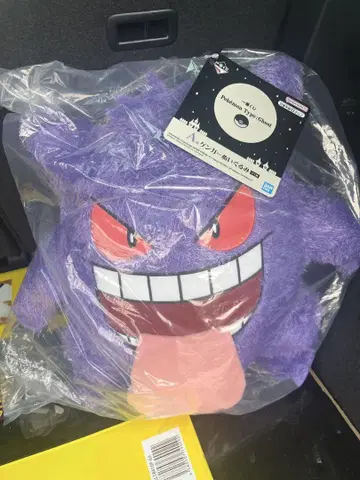 겐가 봉제 인형 반다이 제일복권 A상