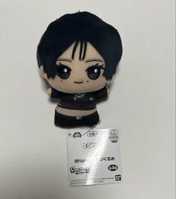 namco aespa 에스파 Whiplash SD 인형 윈터