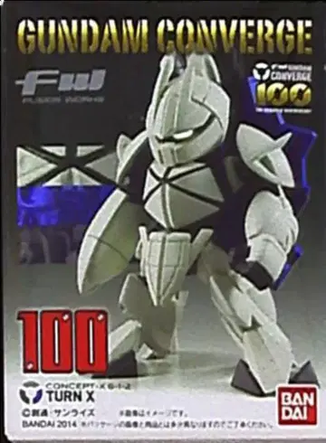 반다이 건담 컨버전스 vol100 턴 X