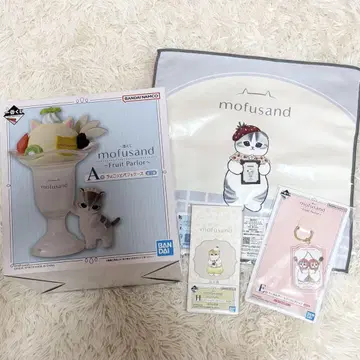 제일복권 mofusand A상 쵸코 파르페 케이스