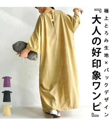안티카 원피스