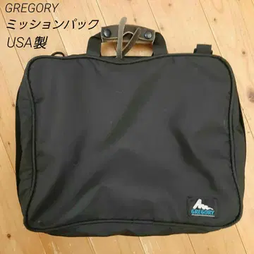 90s 파랑 택 GREGORY 그레고리 미션 팩 USA제