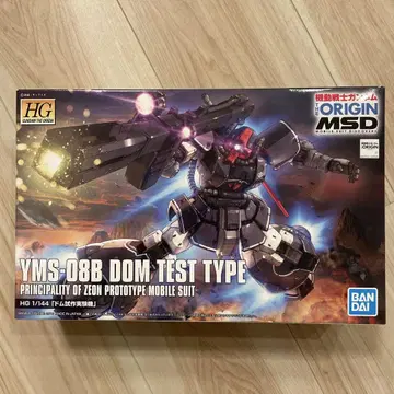 기동전사 건담 THE ORIGIN MSD HG 돔 시험 제작기