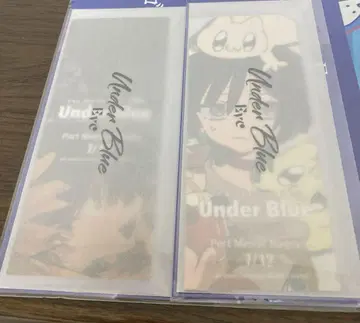 Eve underBlue 12,13일 입장 특전 티켓 2장 세트