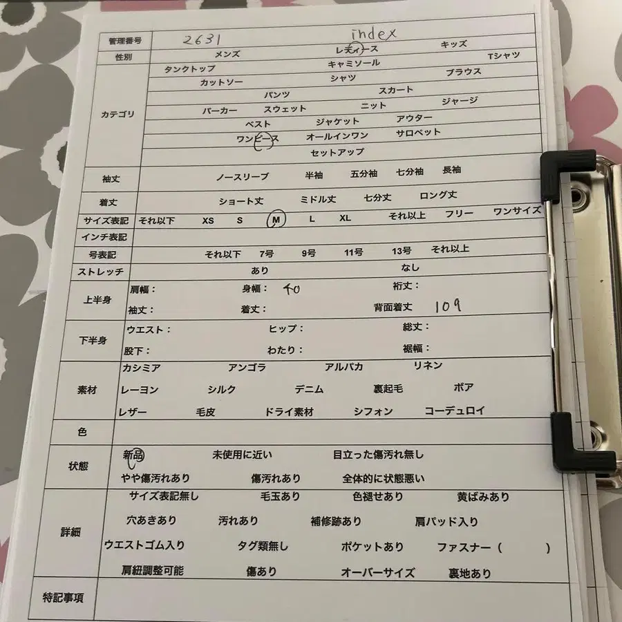 12번째 상품 이미지
