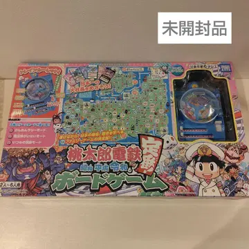 도모타로 전철 쇼와 헤이세이 레이와 보드게임