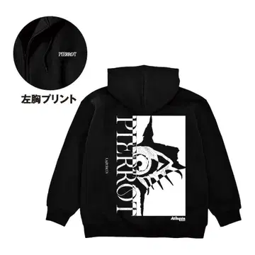 PIERROT Arlequin 한정판 후드티 WHITE