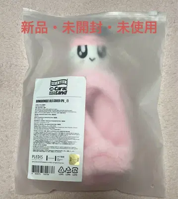 모자 꽁지 응원봉 커버