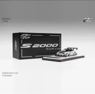 마이크로 터보 S2000 레이싱카 화이트 미개봉 새상품