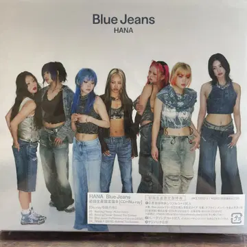 HANA Blue Jeans CD+Blu-ray 초회 한정판 B