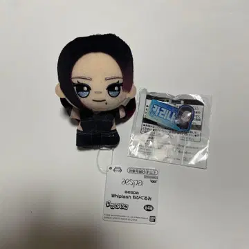aespa 카리나 Whiplash 봉제 인형 이름 아크릴 배지