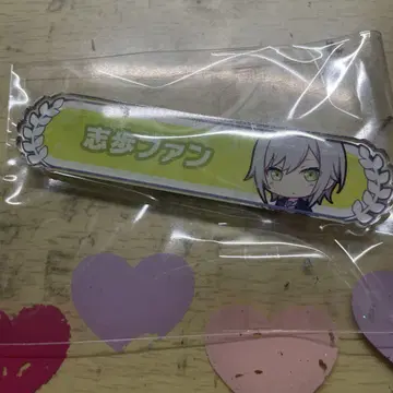 프로세카 시호 칭호 배치