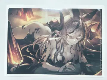 그랩 클리어 파일 가레온